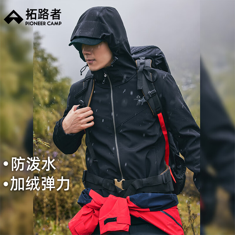 Pathfinder Seal Soft Shell Jacket Men's Windproof and Waterproof Outdoor Travel Mountaineering Jacket Men's Autumn and Winter Velvet Jacket Casual Jacket