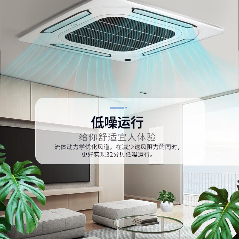 Chigo central air-conditioning ceiling unit large 3 HP/5 HP 6P air conditioner one-level frequency conversion embedded ceiling ceiling type cooling and heating living room office factory commercial use large 3 HP one-level frequency conversion ceiling unit 220V