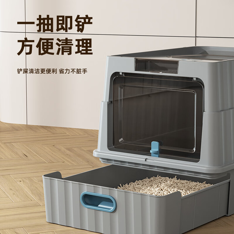 Hanhan Paradise cat litter box fully enclosed extra-large cat toilet anti-splash cat litter box cat sand box cat litter box gray