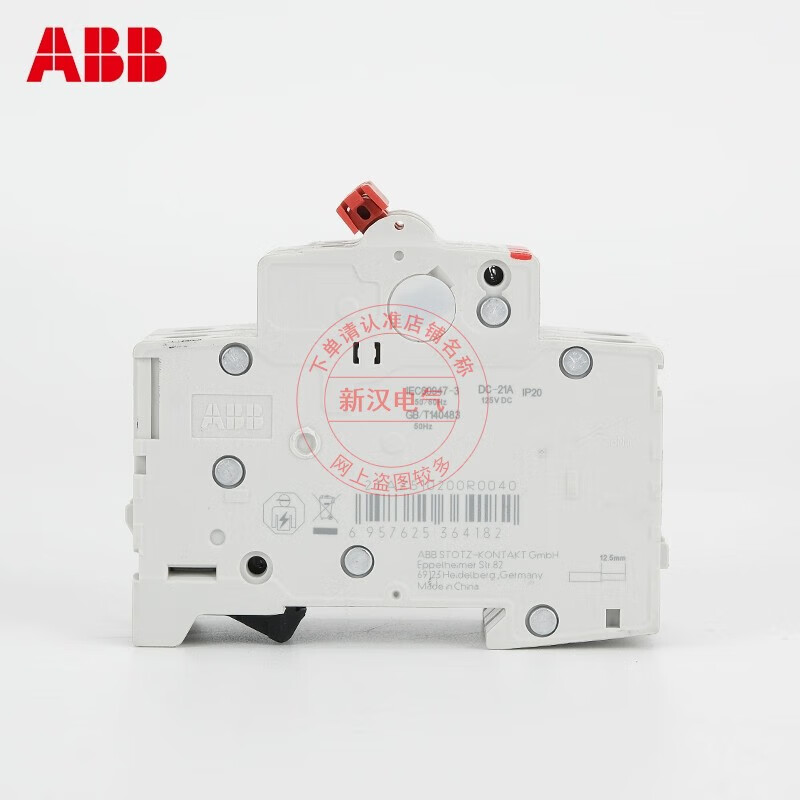 ABB load isolation switch SD201/202/203/204-16/25/32/40/50/63/80/10 SD203-100A
