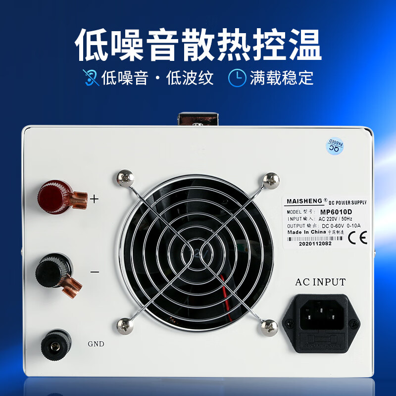 Huaiman adjustable DC regulated power supply 15V800V digital display constant voltage experiment maintenance charging aging power supply four-digit display 0-15V adjustable (industrial grade) 0-1A adjustable