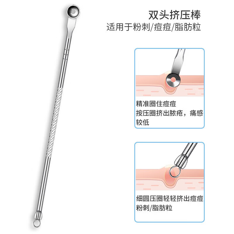 Leader super sharp cell clip acne needle set blackhead needle acne clip squeeze acne artifact fat particles closed