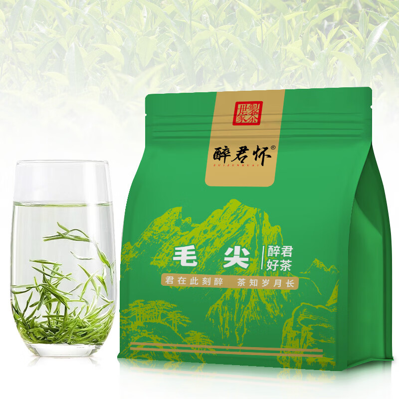 Zuijunhuai Tea 2025 new tea Mingqian bud special grade strong fragrance Maojian green tea for self-drinking 250g bag for self-drinking