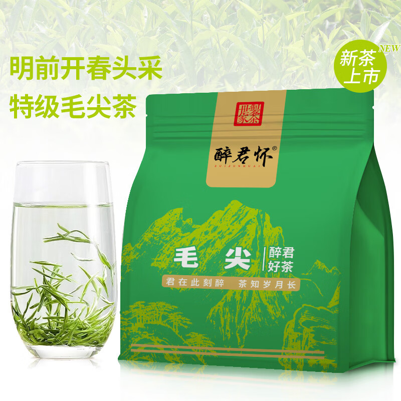 Zuijunhuai Tea 2025 new tea Mingqian bud special grade strong fragrance Maojian green tea for self-drinking 250g bag for self-drinking