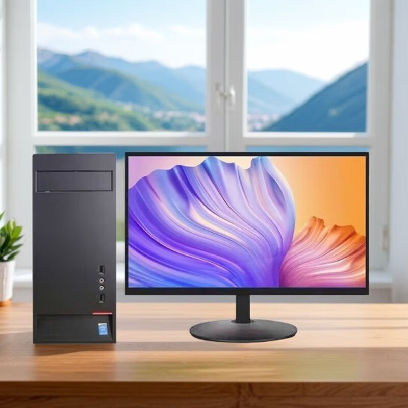 Lenovo (lenovo) desktop computer game console commercial designer office personal home desktop editing second-hand computer complete machine configuration 2 i3 3200/8G-620G/HD core display single host/9 new