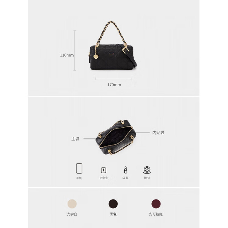 ELLE Women's Bag 2025 New Bag Diamond Chain Toast Bag Women's Handbag Fashion Versatile Shoulder Bag Official Black