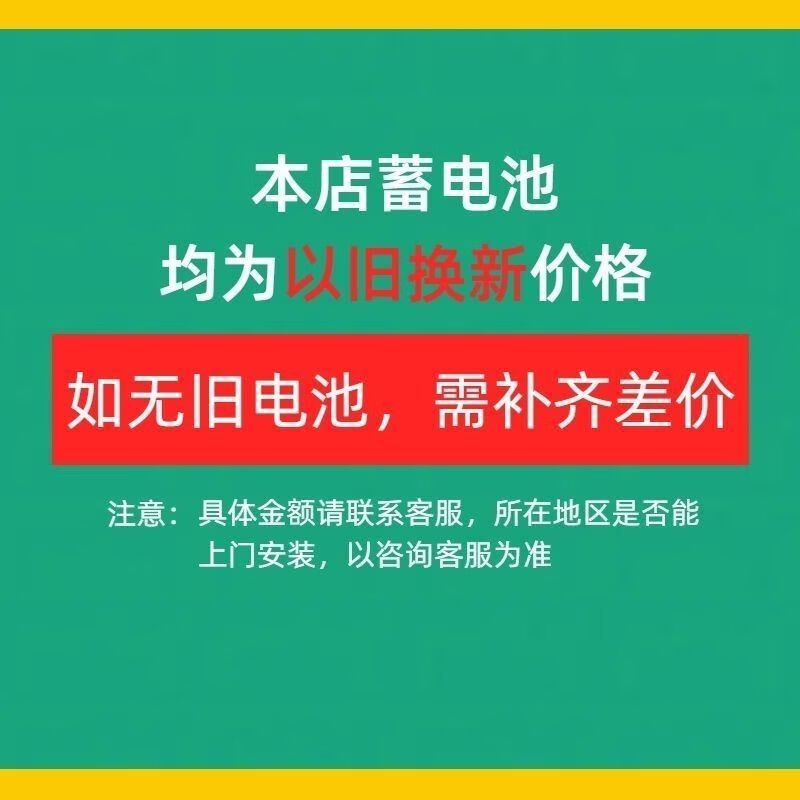 Original Geely T6 battery 60ah Boyue Binyue Dihao gs/EC7/GC7 Vision car battery standard