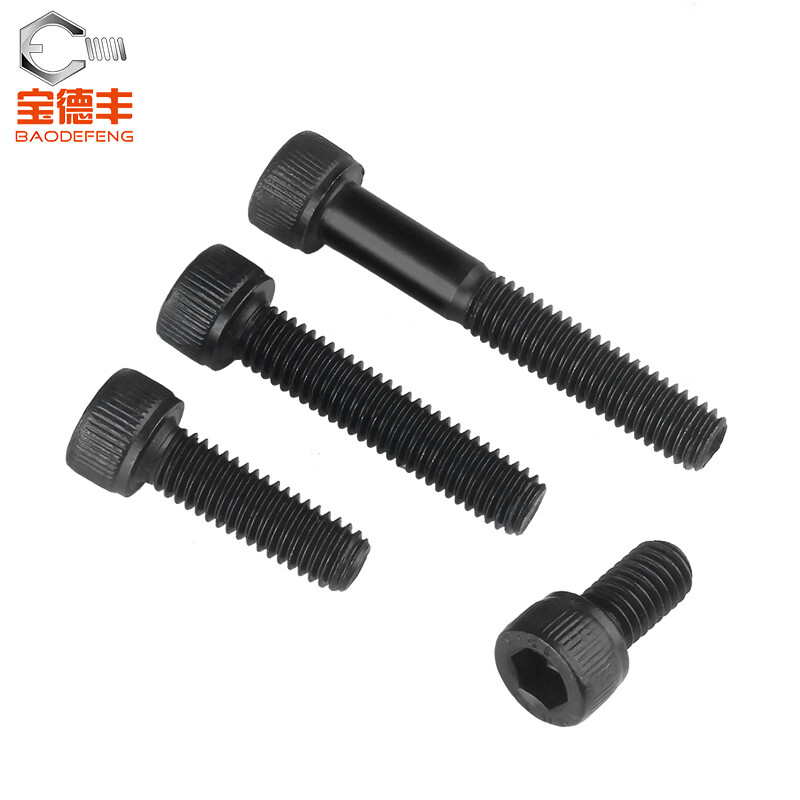 Baodefeng grade 12.9 hexagon socket screws high-strength bolts extended black full-tooth cylindrical cup head screws M3M4M5M6 M4x80 (5 pieces)