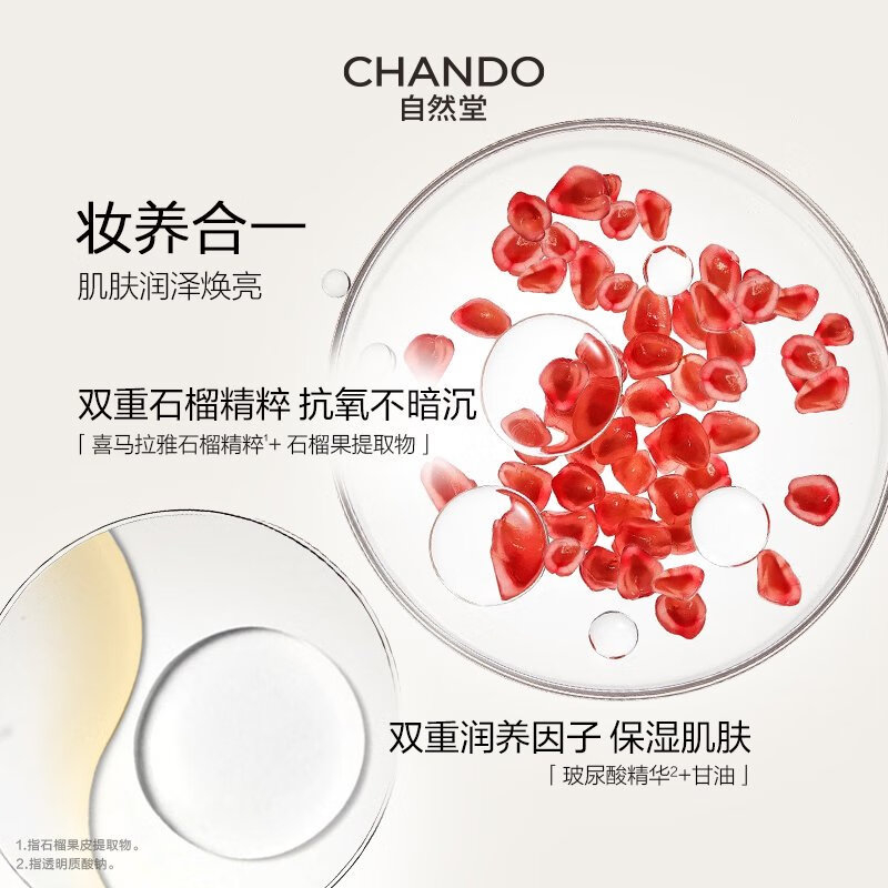 CHANDO Women's Isolation Cream No Makeup Cream Multiple Sunscreen BB Cream Moisturizing Concealer Three-in-one Makeup Primer Concealer Cream Gift Soft Purple 30ml+5ml (Suitable for yellowish skin tone)