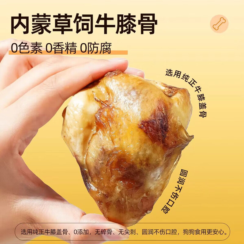 Mr. York dog teething stick bite-resistant medium and large small dog pet golden retriever Teddy snack dog bone cow knee bone 2 pieces 160g