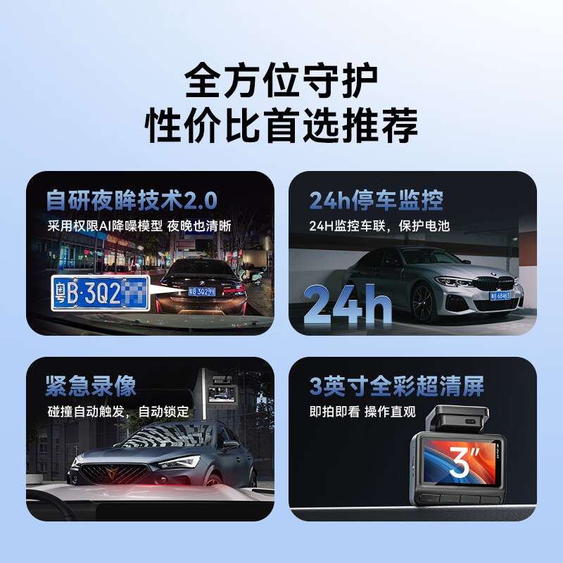 Dadaipai AI driving recorder Z30 4K version ultra-clear black light night vision 5G WiFi + 64G card + parking monitoring line package
