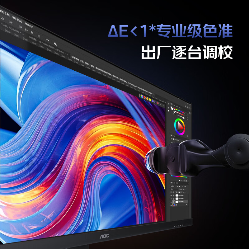 99% new AOC monitor 4K 27-inch professional designer computer display screen lifting and rotating office eye protection low blue light desktop notebook extended screen energy efficiency upgrade