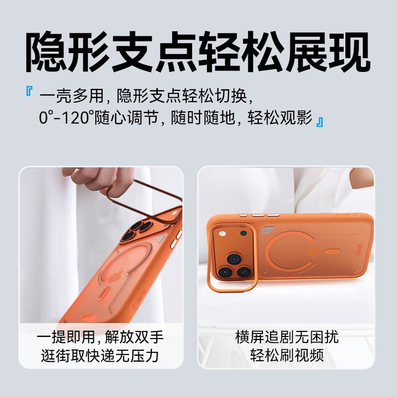 Mr. Blue Monkey is suitable for Apple 17Promax mobile phone case, iPhone17promax protective case, camera key, all-inclusive with stand, magnetic charging, anti-fall and cooling mobile phone protective cover, white