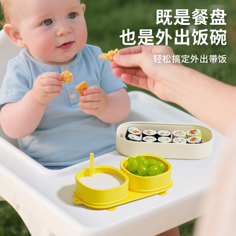PUTOT children's divided dinner plate, portable lunch box, suction cup, silicone food bowl, microwave heating baby lunch box tableware