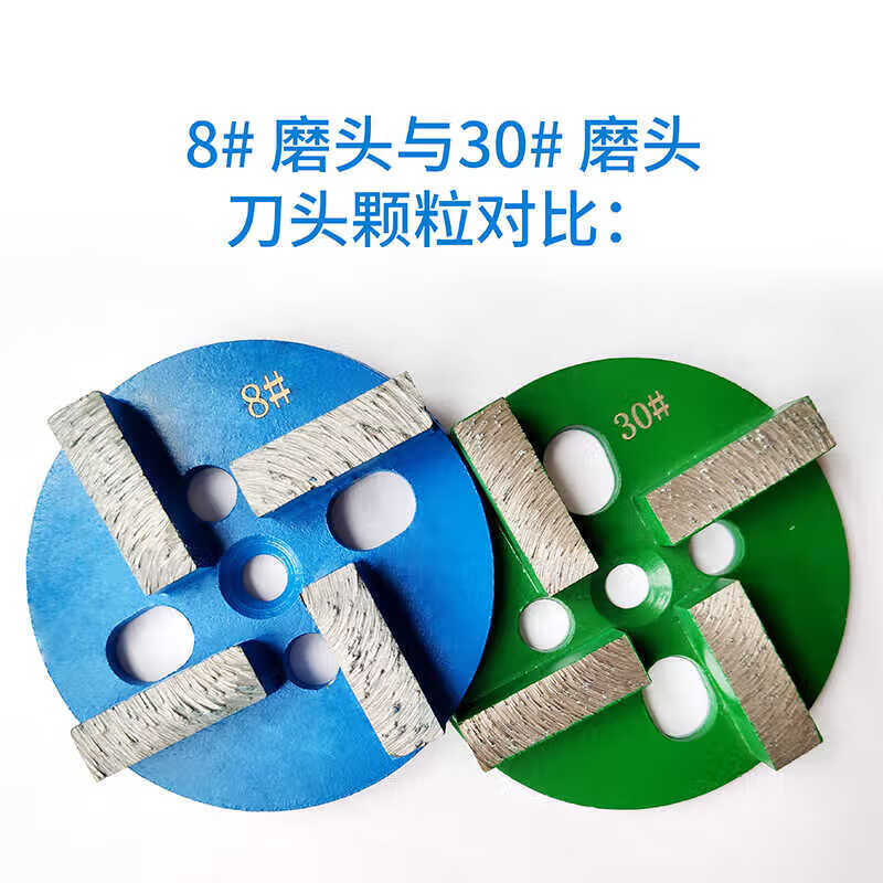 Wen Yijia diamond grinding block epoxy floor grinding head grinder dry grinding disc concrete floor grinding head four-tooth iron grinding disc economical enhancement with column 16/30/50/60/80/10