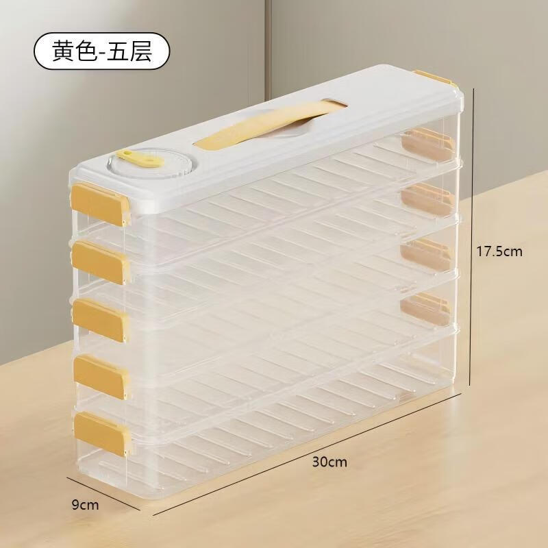 Seam dumpling freezer box refrigerator side door special crisper food-grade packing and organizing box space-saving dumpling box 5 layers 60 pieces yellow