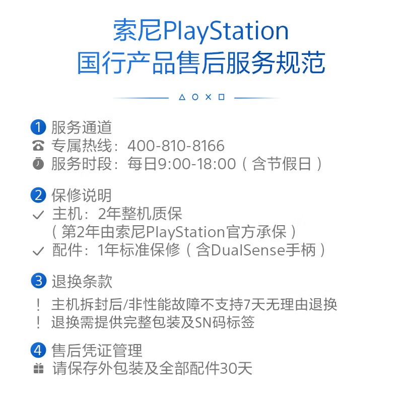 Sony (SONY) PS5 PlayStation5 optical drive version (thin and light version) National PS5 game console dual controller set (midnight black controller)