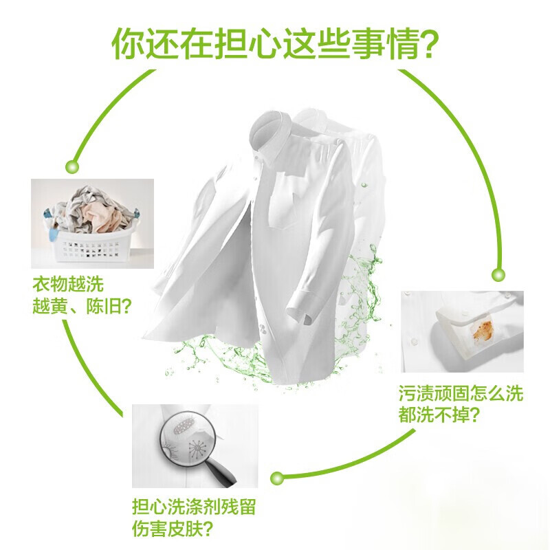 Liby laundry soap household deodorizing large soap deep cleansing whitening anti-yellowing durable and easy to bleach 232g laundry soap