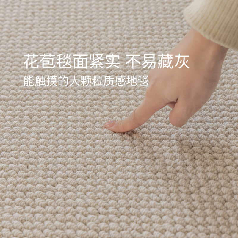 Katifiya Tribe 01 stain-resistant New Zealand wool carpet living room high-end light luxury medieval style 2*2.9 meters