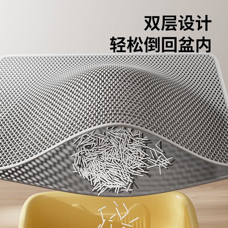Wang Yejun extra large open cat litter box yellow + EVA double layer sand control cat litter mat large 55*75CM