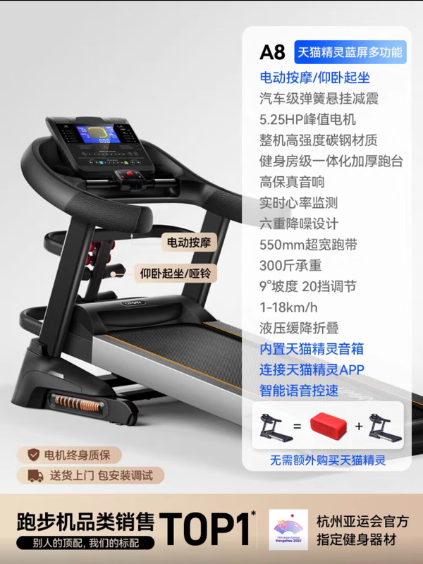 YOU MEI A8 treadmill for home use, gym, foldable small size for women, indoor large size for men, supports Hongmeng Zhilian blue screen single function, 28 gears, 9 electric slopes