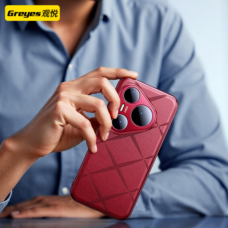 Guanyue Lens All-inclusive丨Real machine plain leather Suitable for Huawei Pura80Pro/Pro+ mobile phone case Pura80Ultra protective cover lens anti-fall ultra-thin heat dissipation for men and women