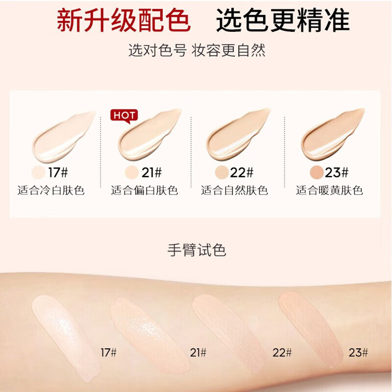 MISSHA Body Set Big Red BB Cream Moisturizing, Repairing, Emollient, Anti-UV Concealer, Not Easy to Remove Makeup, Upgraded No. 21 Brightening Skin 50ml