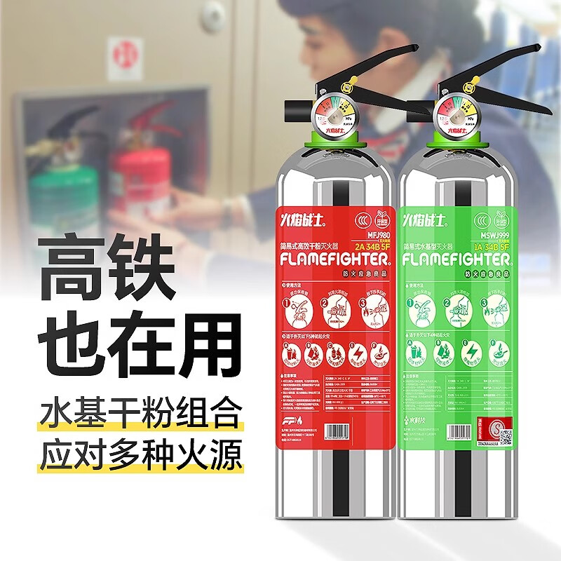 Flame Warrior Stainless Steel Vehicle-mounted Water-based Fire Extinguisher 2025 New Private Car Household Small Explosion-proof Environmentally Friendly Water-based 1L Stainless Steel Rust-proof and Explosion-proof