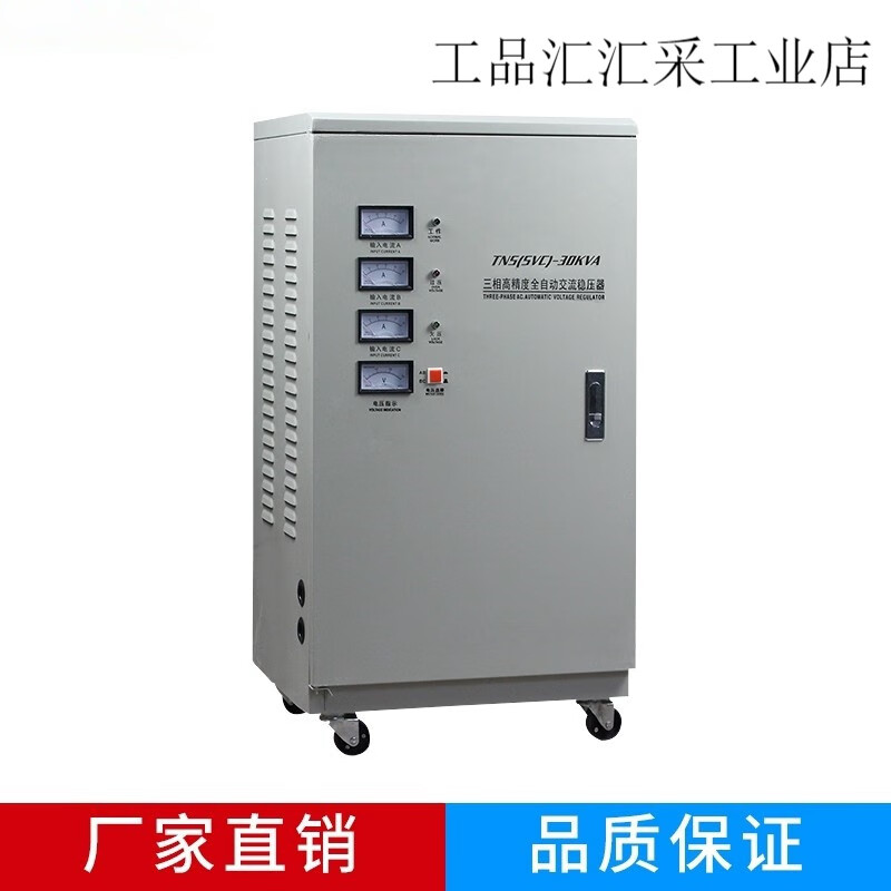 DELIXI three-phase Shenzhen DELIXI voltage regulator 10kw15kw20kw30kw60kw100kw120kw380v 100kw