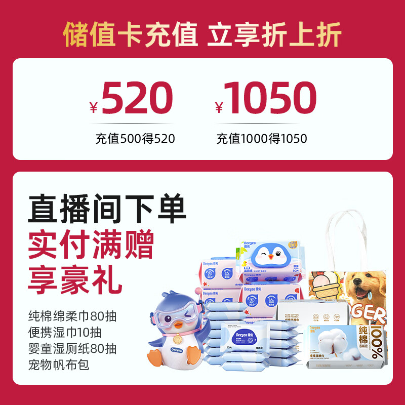 Deyou baby disposable diaper pads 92 pieces 33*45cm nursing pad aunt pad non-washable diaper pad