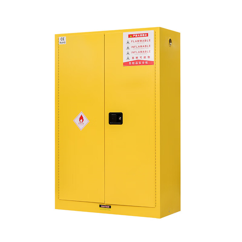 Industrial explosion-proof cabinet, hazardous chemicals storage cabinet, yellow explosion-proof box, precursor chemical safety cabinet, acid-base reagent cabinet, 2 gallon yellow, thickened - comes with padlock and certificate