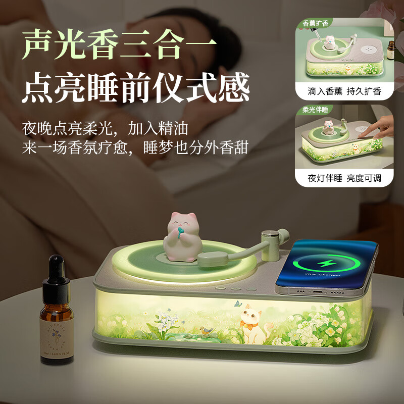 Wanhuo girls’ birthday gifts for besties, women’s niche high-end exquisite annual party gifts, practical gifts for employees, aromatherapy speakers, Bluetooth speakers, wireless charging atmosphere night light ornaments