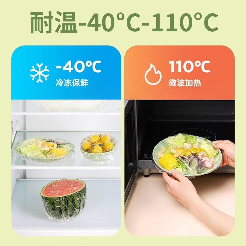 JCZS German brand cling film cover food grade household high temperature resistant retortable disposable household kitchen leftovers thickened wall hanging pull-out type 500 pieces can be stretched 38cm 38CM