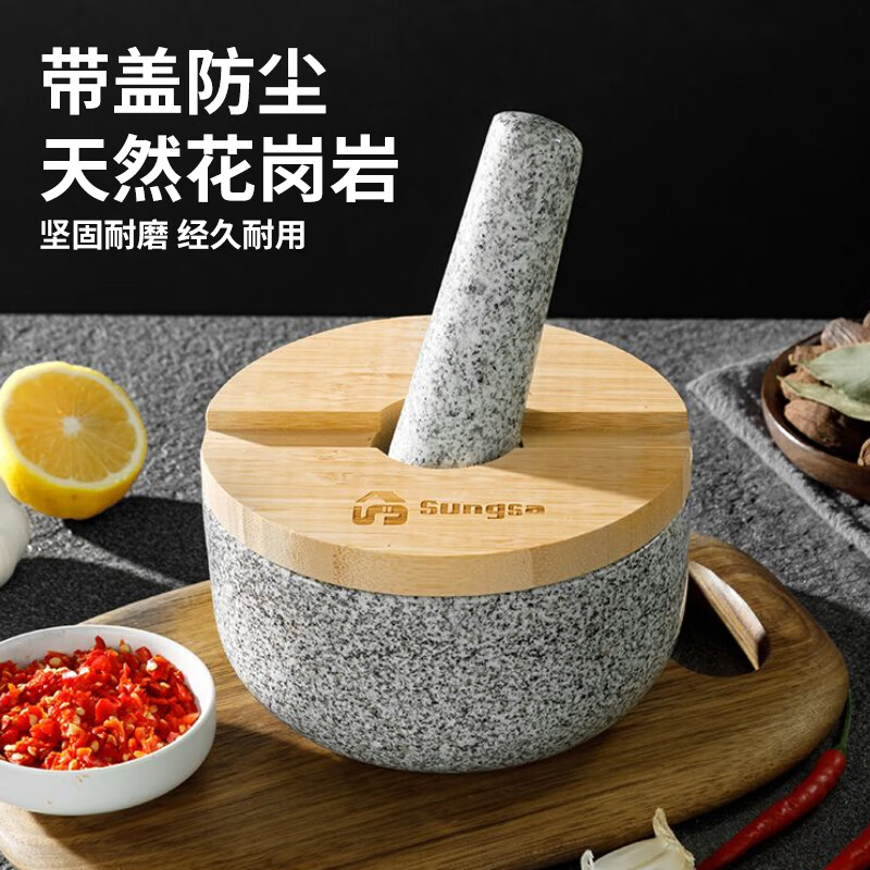 Home KATEI STORY Japanese garlic mash stone mortar granite garlic mortar manual pounding bowl garlic paste Chinese medicine grinder with cover splash-proof and dust-proof granite grinding stone mortar set