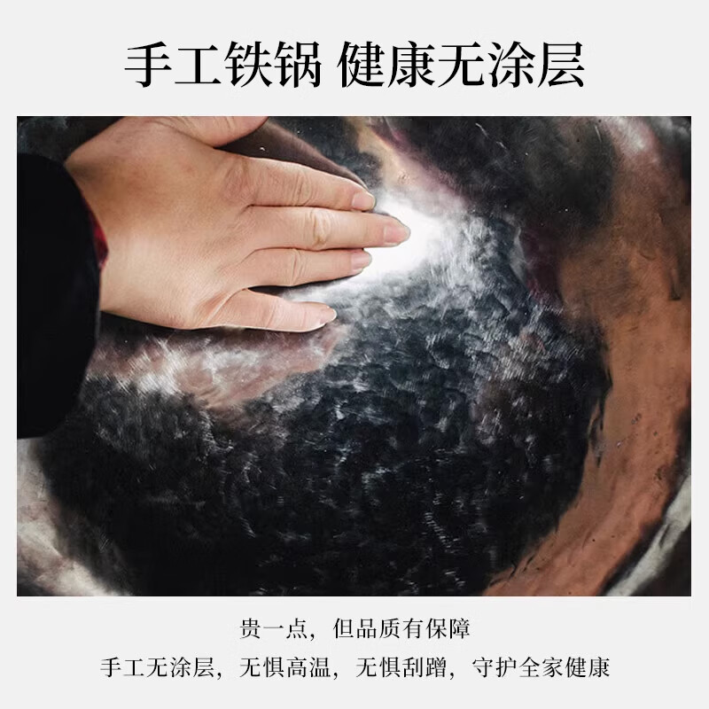 Zhensanhuan iron pot handmade wok pan is not easy to stick to the omelette pan uncoated frying pan food supplement pan 28cm iron handle