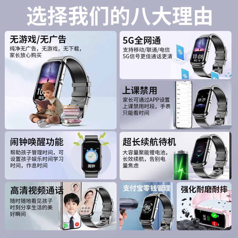 Alponi upgraded large battery children's phone watch card 5G full network positioning video waterproof long battery life no games in class disabled primary and secondary school students male and female bracelets