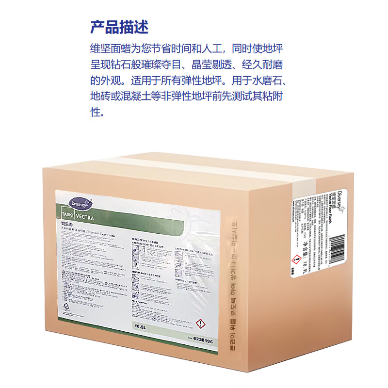 Taihua Schweigen surface wax marble floor maintenance wax commercial liquid wax sealant floor polish 18.9L