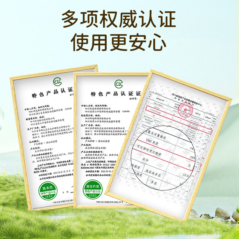 Banbu tissue paper, 3 layers, 150 sheets*9 packs, L size, virgin bamboo pulp, not easy to break when wet, paper towels, toilet paper, whole box