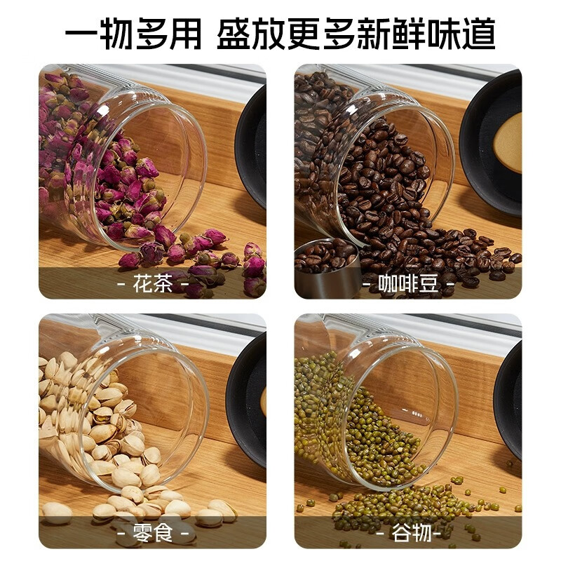 Coffee bean storage tank vacuum glass sealed tank push-type storage tank milk powder tea moisture-proof storage storage tank 800ml