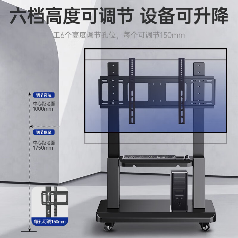 Enlip TV mobile stand 55-100 inches TV large screen floor TV stand all-in-one TV stand mobile Xiaomi Skyworth Hisense Huawei video conference stand