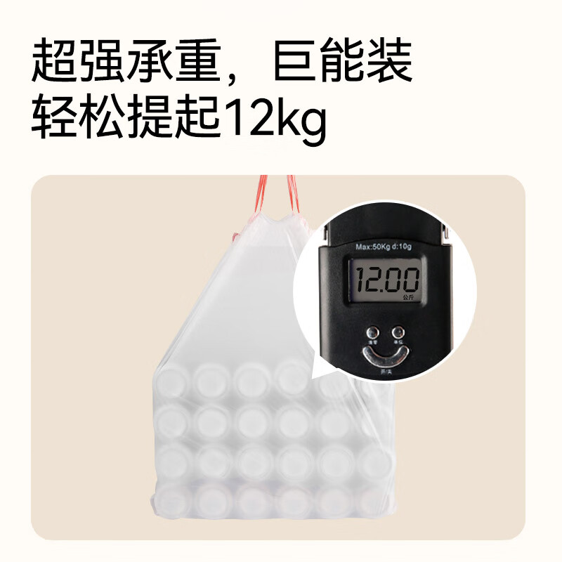 Jingdong Tokyo-made tear-free drawstring garbage bags 45*50cm*300 pieces 13 1.3 silk portable kitchen household thickened medium size