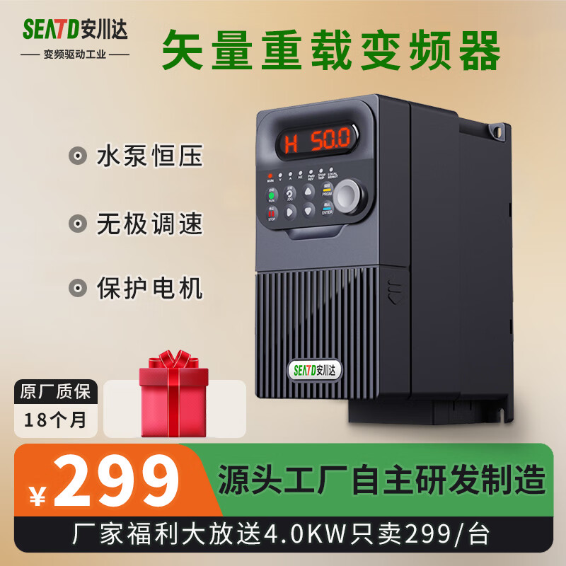 Yaskawa 880M vector inverter three-phase 380V motor/1.5/2.2/5.5/4/7.5/11KW fan water pump three in three out 7.5KW