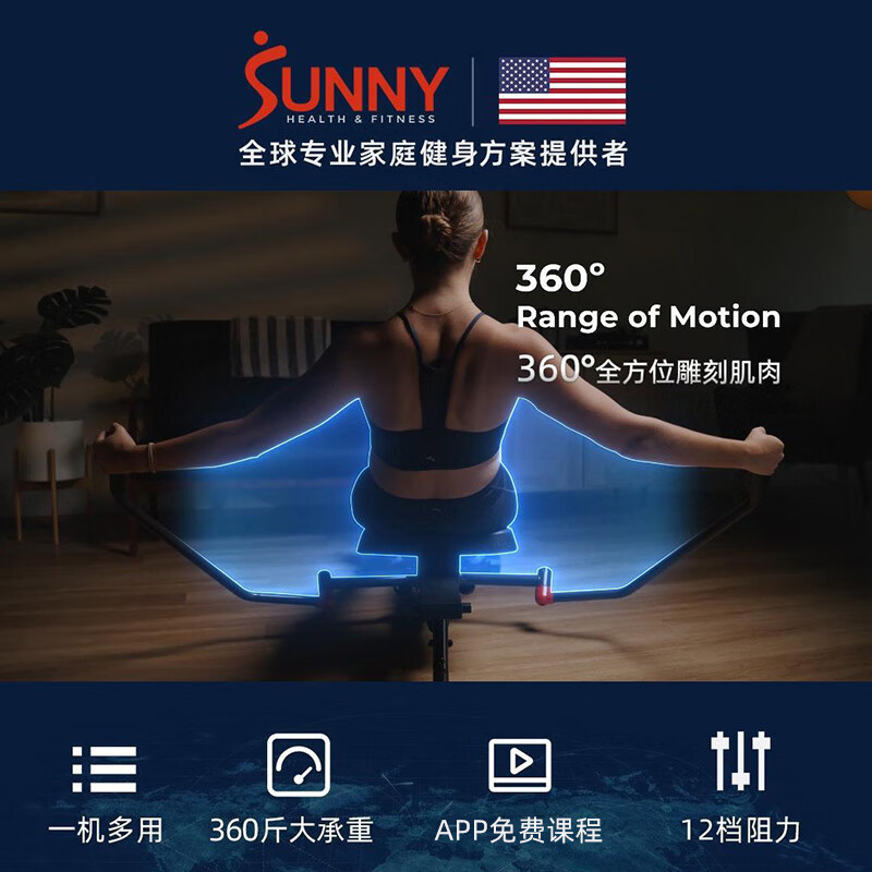 SUNNY American rowing machine household sculls hydraulic multi-function intelligent rowing machine sports fitness equipment rowing machine 360 catties large load-bearing | self-installation