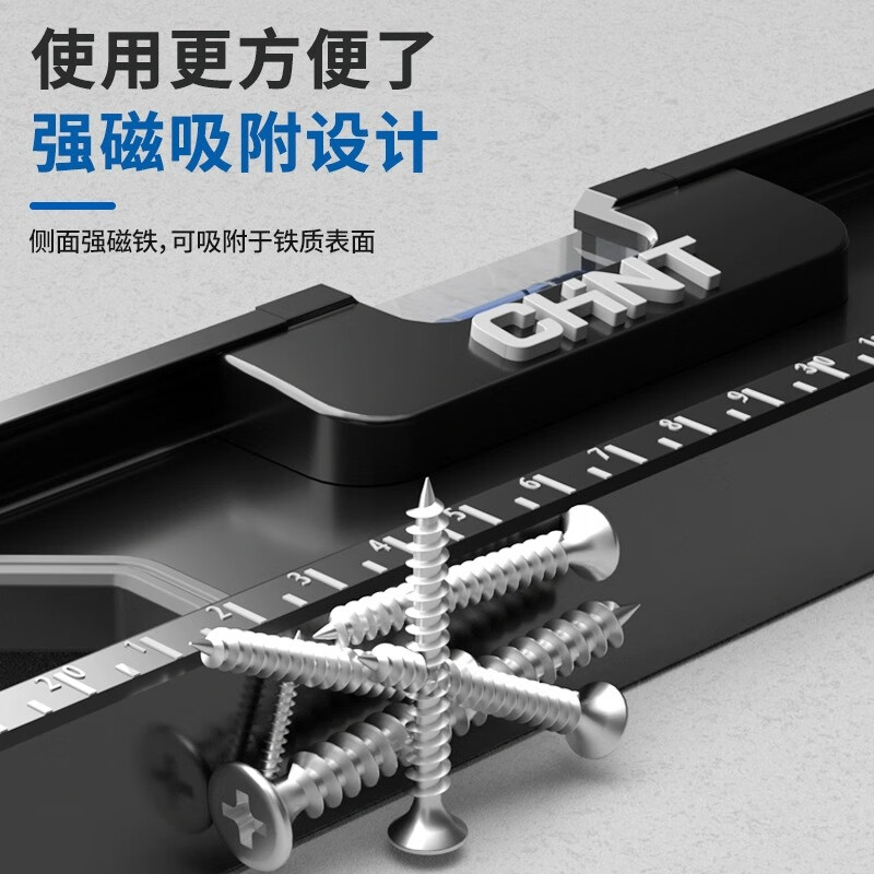 Chint multifunctional level small solid cast aluminum alloy ruler with magnetic level high-precision engineering ruler 300MM solid cast aluminum powerful neodymium magnet surveying and mapping