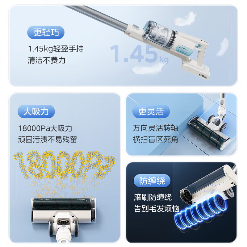 Midea's popular vacuum cleaner, household small large suction handheld wireless silent powerful pet dog hair and cat hair suction car car carpet vacuum cleaner Q2 clean suction fine filtration