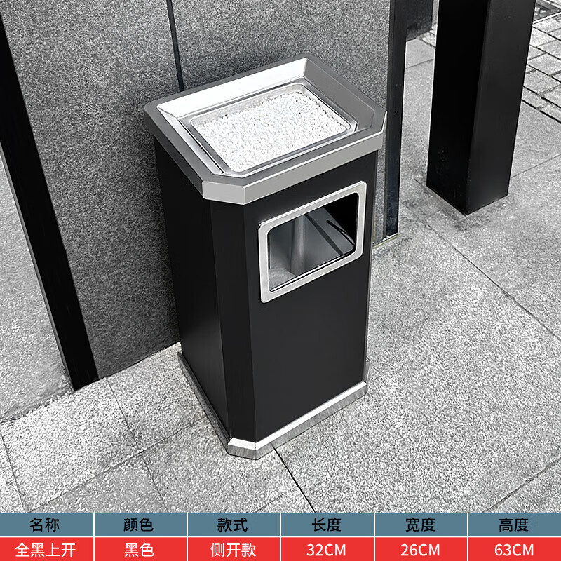 Stainless steel trash can for hotel lobby, shopping mall, office building, public place, elevator entrance with ashtray, smoke extinguisher, all black paint, side opening