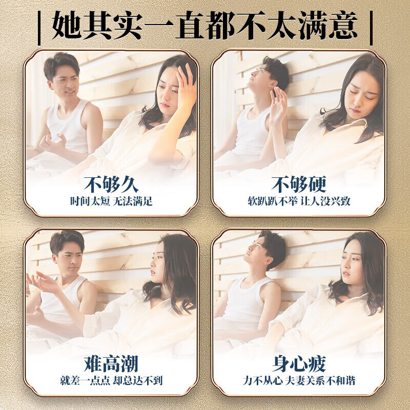 Royal Concubine King Male Adult Kidney Strengthening Sensitive Ejaculation Fast Durable Non-Ejaculation Fast-acting Erection Black King Kong German Small Steel Cannon