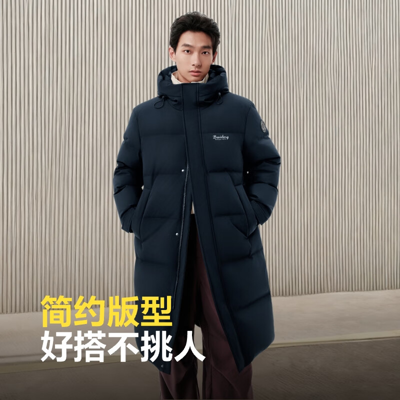 Bosideng 25 Winter Down Jackets Same Style for Men and Women Couples Extra Long Thickened Hooded Star Style Jackets