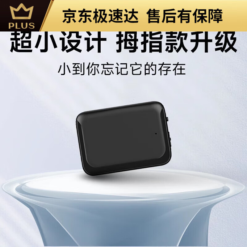 Zailu quality 2025 new etc upgraded card-free WeChat etc equipment handles national high-perforation film card-free anti-interference material