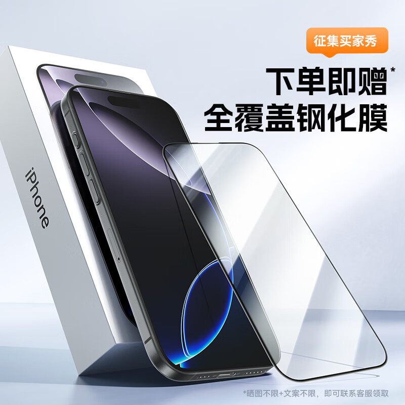 Mophi camera key all-inclusive, suitable for Apple 17 mobile phone case iphone17promax, magnetically absorbable, ultra-thin, anti-fall, translucent, cooling, matte, men and women, free tempered film, transparent black